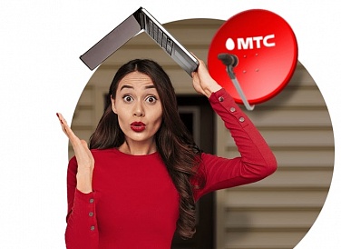 Спутниковое ТВ МТС, Полесск Спутниковое ТВ МТС, Полесск